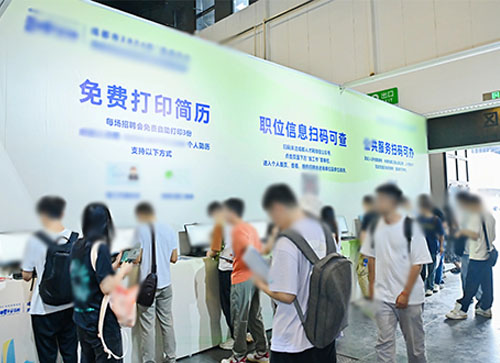 西昌市人才招聘会